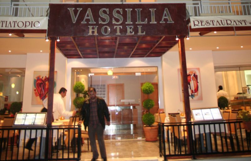 Vassilia Hotel 2*