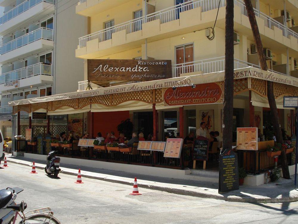 Hotel Vassilia 2*